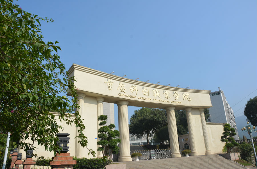 教學(xué)區(qū)大門(mén)