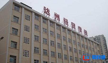 達州經(jīng)濟貿(mào)易學校開設了哪些專業(yè)