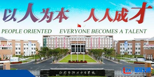 什邡市職業(yè)中專(zhuān)學(xué)校招生辦電話多少