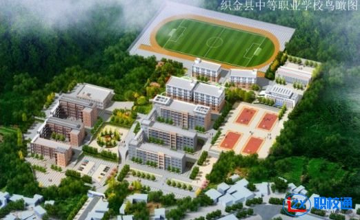 畢節(jié)織金縣中等職業(yè)學校開設了哪些專業(yè)