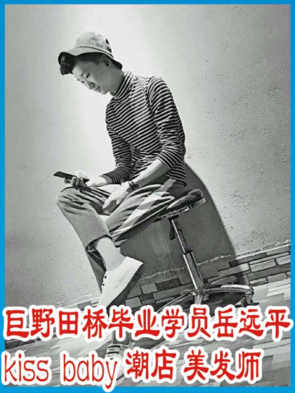 巨野哈佛美發(fā)職業(yè)培訓學校怎么樣？學校教學好嗎？
