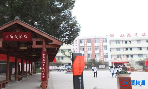雙流建設職業(yè)技術(shù)學校哪些專業(yè)適合女生