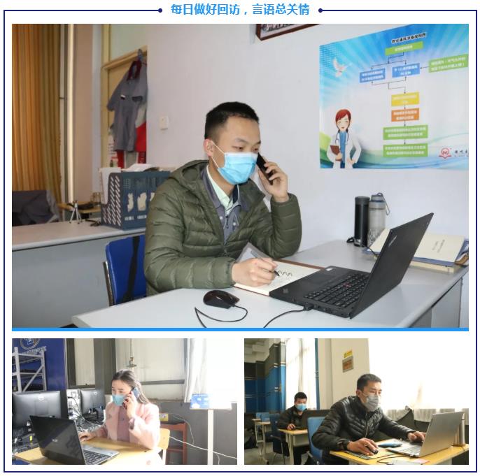 德州交通職業(yè)中等專業(yè)學校教職工全部返校，做好開學準備！