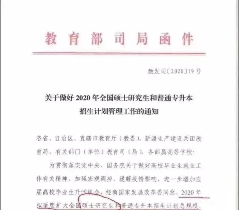 今年，專升本有望擴(kuò)招！