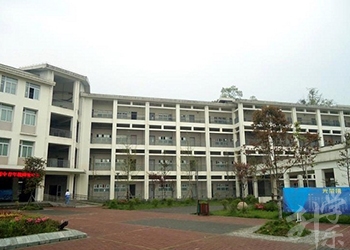 重慶市天府技工學校