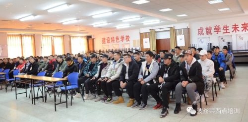 波絲蒂中西糕點培訓學校校長應邀在煙臺市城鄉(xiāng)建設(shè)學校演講