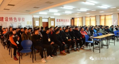 波絲蒂中西糕點培訓學校校長應邀在煙臺市城鄉(xiāng)建設(shè)學校演講