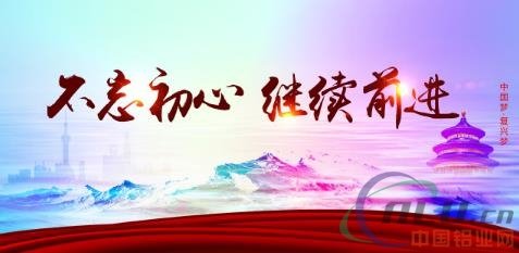  重慶三峽醫(yī)專開展“不忘初心，牢記使命”實(shí)踐教育活動(dòng)