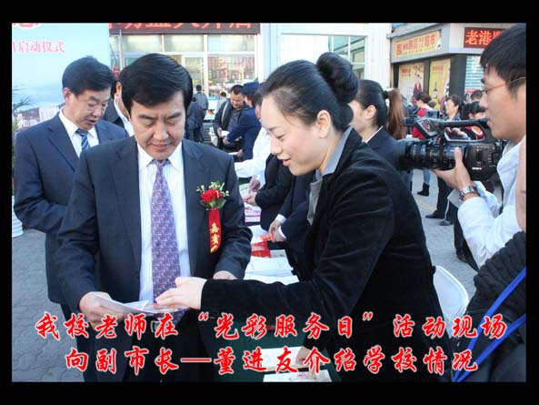 威海哪所學校開設有育嬰師培訓？