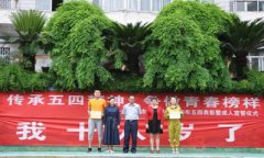  重慶市護(hù)士學(xué)校的學(xué)費(fèi)是多少