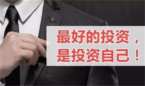 德州電力學(xué)校電力專業(yè)為各位學(xué)生帶來人生要養(yǎng)成的6個好習(xí)慣