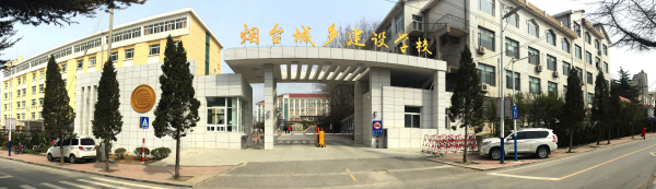 山東有哪些3+2學(xué)校？