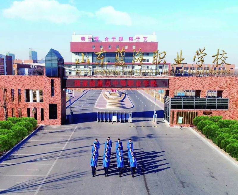 山東藍海職業(yè)學校又一專業(yè)入圍山東省現(xiàn)代學徒制試點建設(shè)項目