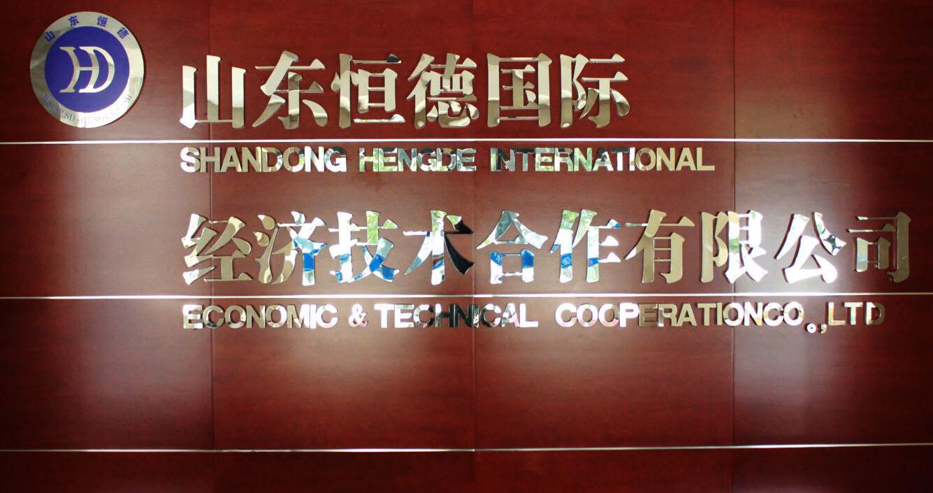 威海恒德職業(yè)培訓學校是所什么學校？能學什么專業(yè)？