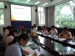 不忘初心，牢記使命——樂山市計算機學(xué)校黨總