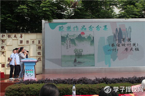 成都財貿(mào)職高舉辦計算機專業(yè)部學(xué)生技能競賽匯報展演