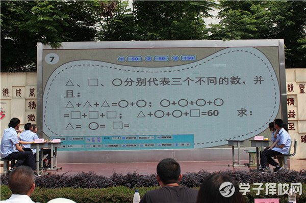 成都財貿(mào)職高舉辦計算機專業(yè)部學(xué)生技能競賽匯報展演