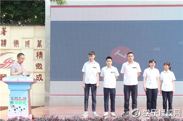 成都財貿(mào)職高舉辦計算機專業(yè)部學(xué)生技能競賽匯報展演