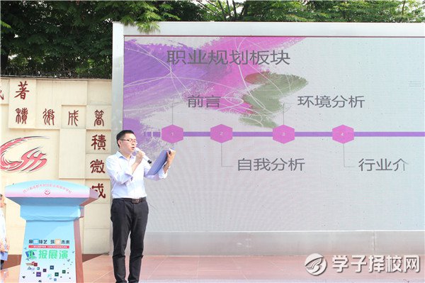 成都財貿(mào)職高舉辦計算機專業(yè)部學(xué)生技能競賽匯報展演