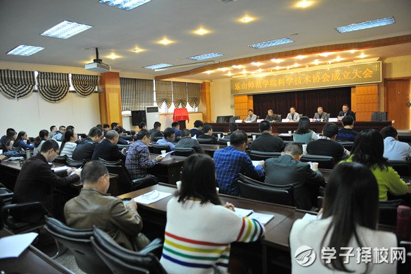 樂(lè)山師院成立科學(xué)技術(shù)協(xié)會(huì) 助推科技實(shí)力提升