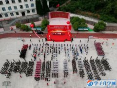 四川鍋爐高級技工學(xué)校學(xué)費(fèi)、報(bào)名費(fèi)多少錢？