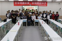 祝賀，成都天府新區(qū)職業(yè)學(xué)校2024年第一期師生讀