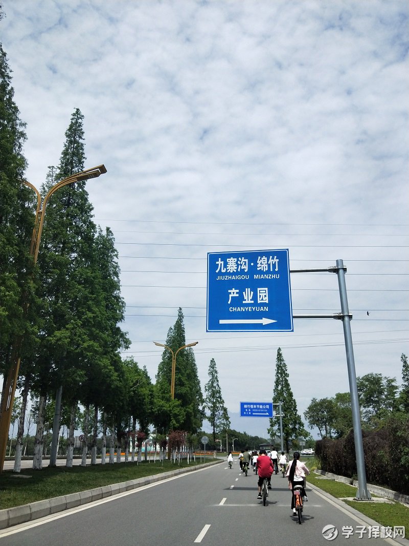 四川天一學(xué)院開展“綠色出行，低碳生活”主題環(huán)保騎行活動(dòng)
