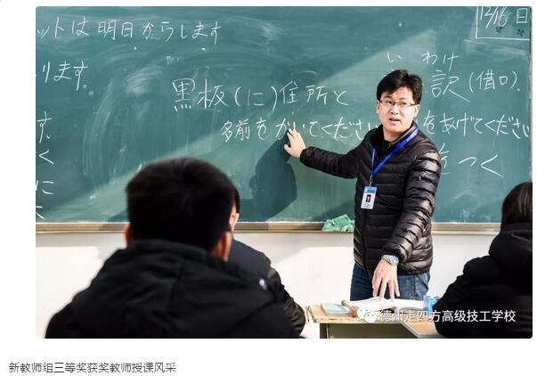 德州走四方高級技工學(xué)校優(yōu)質(zhì)課比賽落幕，青年教師成為后起之秀！