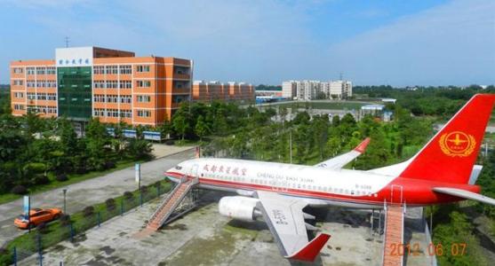 成都東星航空職業(yè)學校2020年招生簡章[最新]