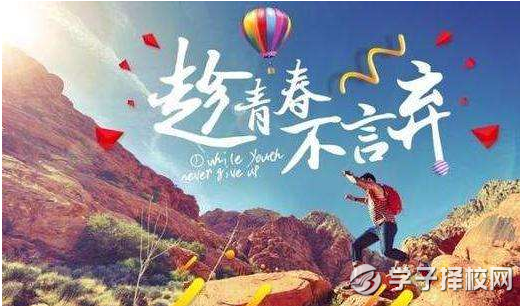  2019峨眉山中考各高中錄取分?jǐn)?shù)線(xiàn)公布