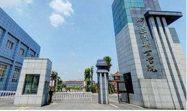 四川三河職業(yè)學院收費標準、資助政策
