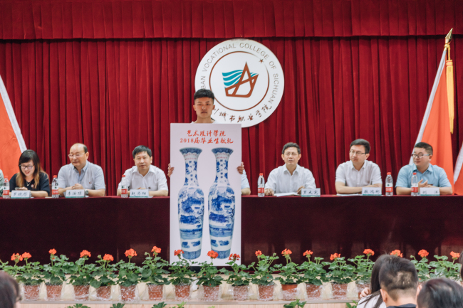 四川城市職業(yè)學院舉辦了2019屆學生畢業(yè)典禮