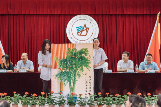 四川城市職業(yè)學院舉辦了2019屆學生畢業(yè)典禮