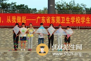 東莞衛(wèi)生學(xué)校在哪里？地址信息介紹