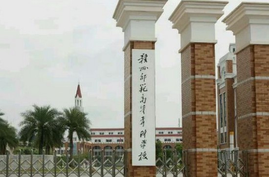 贛州師范高等?？茖W(xué)校怎么樣？好不好就業(yè)呢？