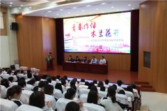 常州2024年中專有衛(wèi)校專業(yè)嗎