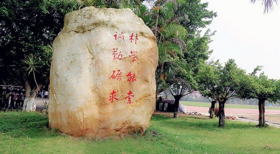 羅定職業(yè)技術(shù)學(xué)院怎么樣？好不好就業(yè)呢？