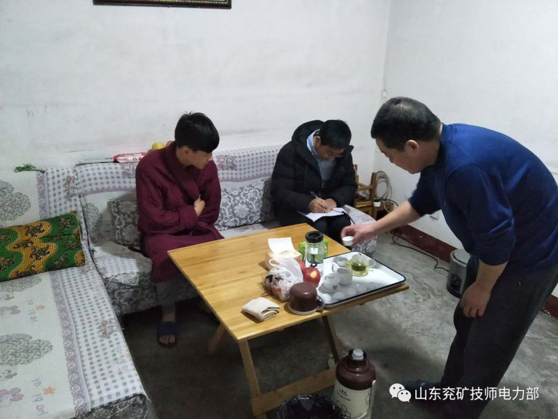 山東兗礦技師學(xué)院家訪活動(dòng)即將開始啦?。?！