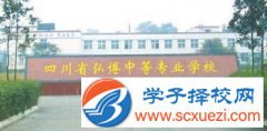 成都初中畢業(yè)能上中專學校嗎
