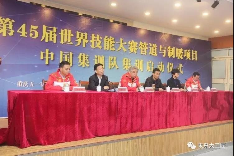 這個(gè)在全國選拔賽拿第一的項(xiàng)目來魯集訓(xùn)了！山東小將沖鴨！