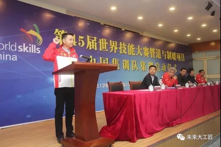 這個(gè)在全國選拔賽拿第一的項(xiàng)目來魯集訓(xùn)了！山東小將沖鴨！