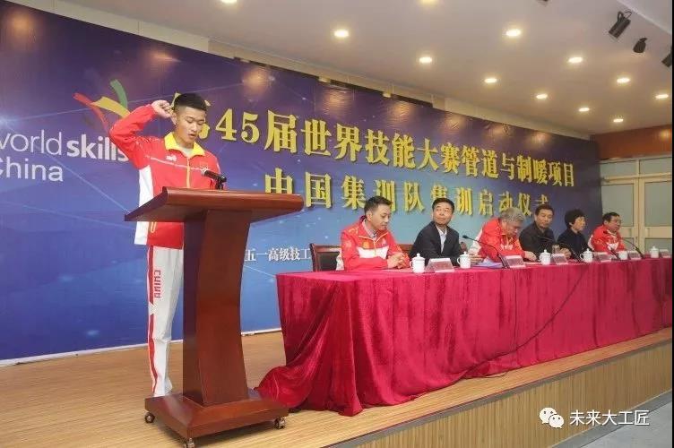 這個(gè)在全國選拔賽拿第一的項(xiàng)目來魯集訓(xùn)了！山東小將沖鴨！