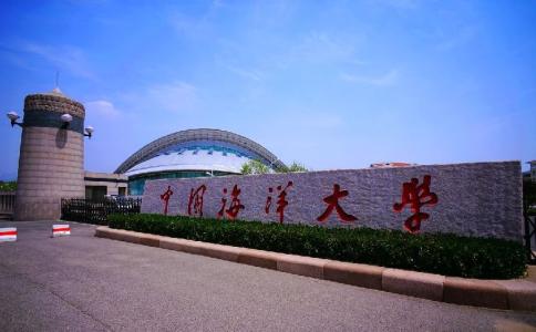 中國海洋大學(xué)繼續(xù)教育學(xué)院都有哪些報(bào)名條件？畢業(yè)生就業(yè)情況如何？