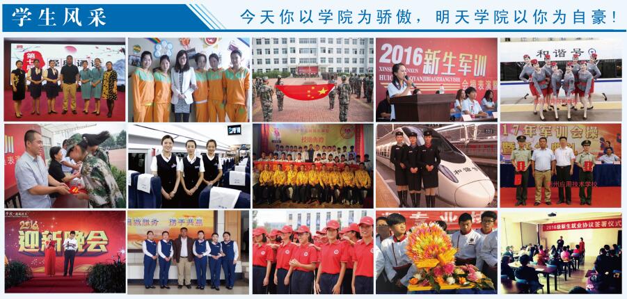 德州新興技工學(xué)校是軍事化管理嗎？