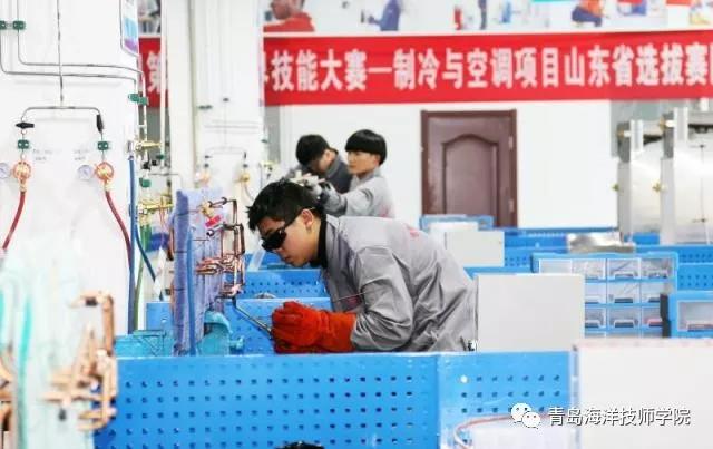 青島海洋技師學院學子在第45屆世界技能大賽制冷與空調(diào)項目山東省選拔賽中取得好成績! 青島海洋技師學院學子在第45屆世界技能大賽制冷與空調(diào)項目山東省選拔賽中取得好成績!