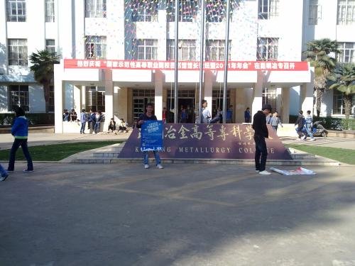  昆明冶金高等?？茖W(xué)校2021年單招專業(yè)有哪些？