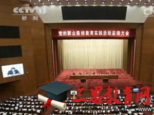 2021年小學(xué)生開(kāi)學(xué)典禮主持詞范本2篇