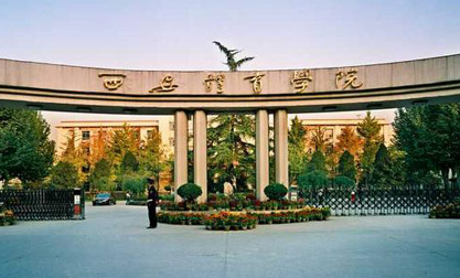 西安體育學(xué)院怎么樣 評價排名好不好(10條)