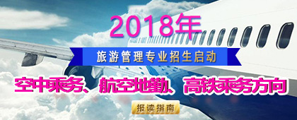  重慶文化藝術(shù)職業(yè)學(xué)院2021年分類考試招生簡(jiǎn)章