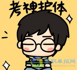  2018四川財(cái)經(jīng)職業(yè)學(xué)院?jiǎn)握袑?zhuān)業(yè)計(jì)劃
